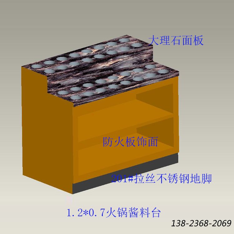 定制自助調(diào)料桌 火鍋醬料臺(tái)，調(diào)料柜臺(tái)