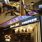 南平火鍋店家具_檸檬魚深圳益田店開業(yè)啦！